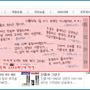 [댓글이벤트]3355 메인에적는 산타할아버지 소원을 들어주세요~! 이미지