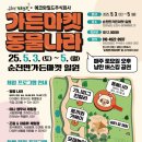 농업회사법인(주)에코 이미지