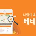 노아인력개발 이미지
