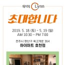 웰치본사특판점 - 양산시 백호2길 23-8 | 웰치본사특판점