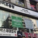 인생 머리 찾았어요! 북수원 미용실 아이드블랑 북수원한일타운점 방문 후기