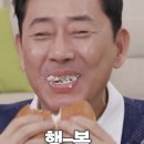 주차28 | 올림픽공원 오륜교회 근처 빵집 맛집 샌드베이글 힙힙허레이 오픈런