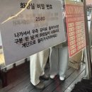 세븐일레븐대전둔산여고후문점 | 대전 라멘 맛집 | 라멘 오오타 내돈내산 (feat.웨이팅, 주차팁, 메뉴 등)