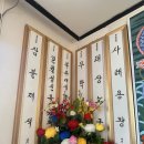 금화당