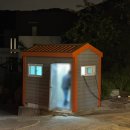 가덕유황오리 - 344489 | 부산 가덕도 연대봉등산 후 먹기좋은 가덕유황오리 내돈내산