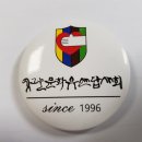 20251127#커피한잔의생각(1146)[특임교수 임용/ 달창체험농원] 이미지