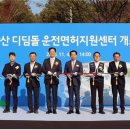 장애인지원센터 디딤돌 이미지