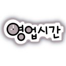 라라코스트 문경시청점 이미지