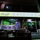 군산메디칼약국 이미지