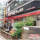 임고집 한우＆보쌈마을 이미지