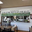 대성 장칼국수 이미지