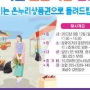 중앙시민전통시장 이미지