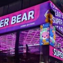 인형뽑기샵 이미지