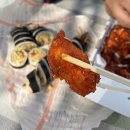 타기 좋은 뷰맛집 나들이장소 추천! 최애공원추천 하남조정경기장(미사경정공원) +만석닭강정/가리미김밥