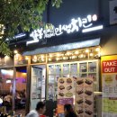 이춘봉 - 창녕군 당산1길 26-19 | 이춘봉