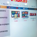 산골황태3대식당/화촌-서울방향 이미지