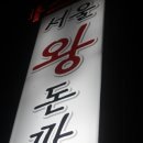 원주아가월드 이미지