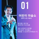 미리내유치원 이미지