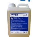 화인세탁소 이미지