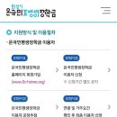 컴퓨터온