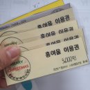 홍성여고사회적협동조합