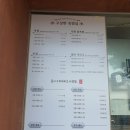 용인 김량장동 맛집 수상한족발집
