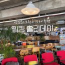 퍼플오렌지올리브나무 | 부산 광안리 워킹홀리데이 브런치카페 솔직 후기 | 광안대교 뷰 대형카페