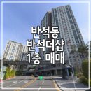 한송이공인중개사사무소 이미지