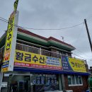 황금1길 네이버블로그