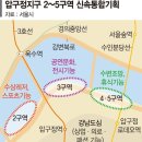 한강 품는 압구정 재건축, 50층 초고층 ‘미니 신도시’ 변신 이미지