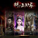 (주)노블게임즈 이미지