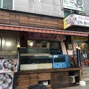 철판꼬치천국 이미지