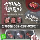 자연애마트 이미지