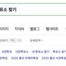 권선2동 주민센터 다목적방 네이버블로그