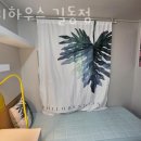 파리바게뜨길동