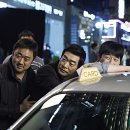 라온데이지