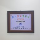 앤음악학원 - 천안시 서북구 자은가리1길 55 | 앤음악학원