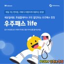 세븐일레븐 인천논현점 이미지
