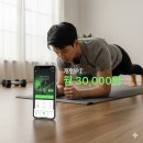 AI 활용 중급 과정-오피스 시간 절약 도전 하기 | 매번 다이어트 실패하는 분만 보세요. 이 &#39;AI 프롬프트&#39; 복사해 쓰면 당신도 10kg 뺍니다.