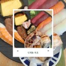 경기도 수원시 팔달구 권광로196번길 12 (인계동) | [수원 초밥] 인계동 마초 내돈내산 후기