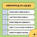 이에이치무역