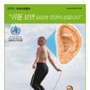 한국이침협회 이미지