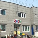 인화식당 이미지