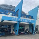 매일시장화장실 이미지