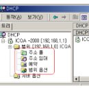 2008년 2회 네트워크관리사 2급 필기 기출문제, CBT 이미지