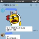 부동2 이미지