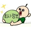 (유)영남자원환경산업 | 2025년 영남에너지서비스(포항) 신입사원 채용(상황실 교대근무) [포항][05.20]