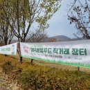 대정푸드 이미지
