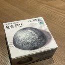 윤슬문고 이미지
