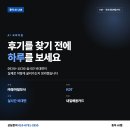 ㈜미디어인 | AI 국비지원 후기 찾기 전에, 동아 AI랩 하루가 어떻게 굴러가나